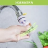 360° universal interface, detachable and washable faucet filter, household tap water splash-proof shower head, universal water purifier Application Scenario